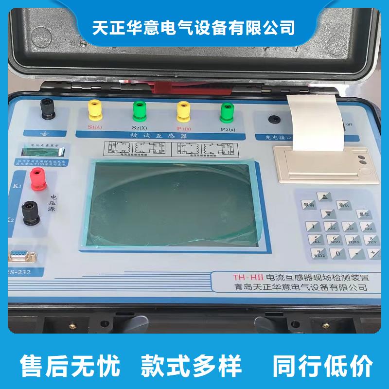 直流电阻测试仪视频-直流电阻测试仪-云南省曲靖市罗平|陆良|保山|红河|怒江|德宏【同城】 【附近】制造商