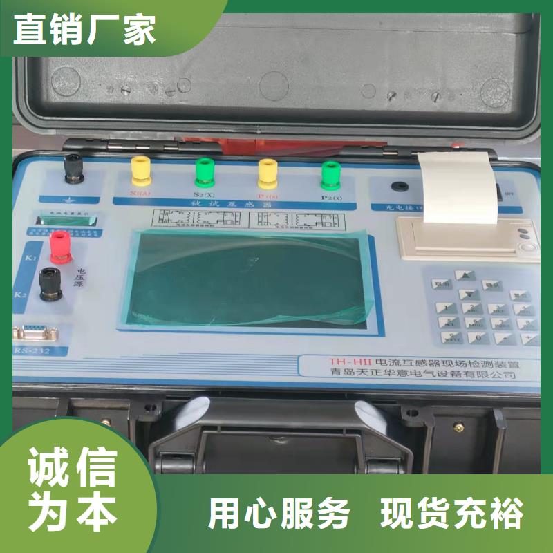 二次压降负载测试仪【大电流发生器】优选货源