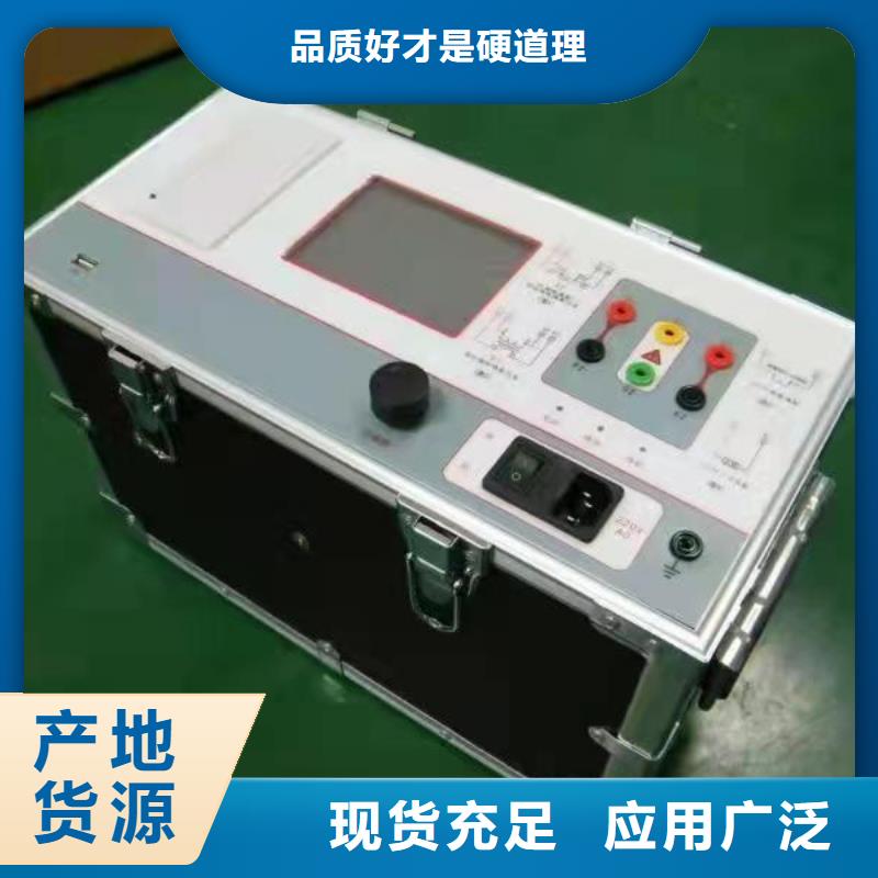 二次压降负载测试仪【大电流发生器】优选货源