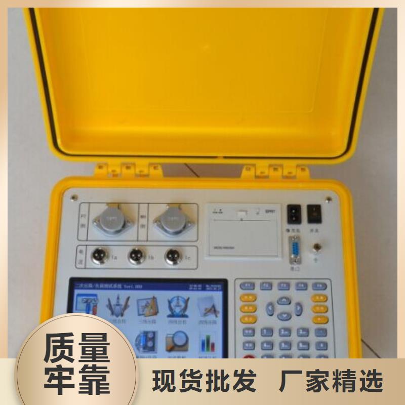 二次压降负载测试仪【大电流发生器】优选货源