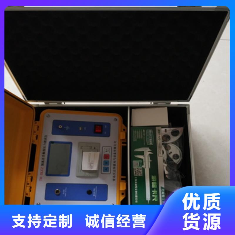 直流电阻测试仪-视频-直流电阻测试仪_直辖澳门市场覆盖等