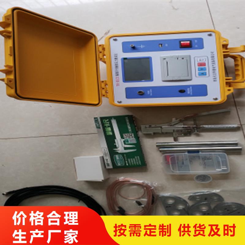 直流电阻测试仪视频-荆门市直流电阻测试仪-(此地)可服务区域东宝|京山|荆州|咸宁|恩施|武汉|襄阳|黄石
