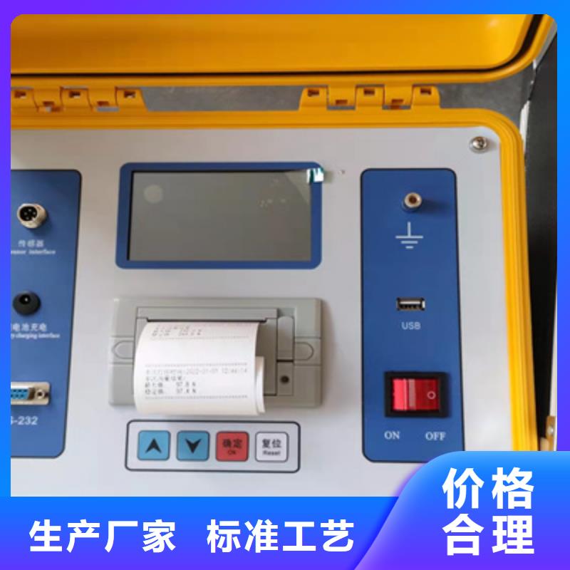 直流电阻测试仪-视频-直流电阻测试仪_直辖澳门市场覆盖等