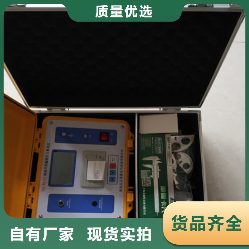 直流电阻测试仪-视频-直流电阻测试仪_直辖澳门市场覆盖等