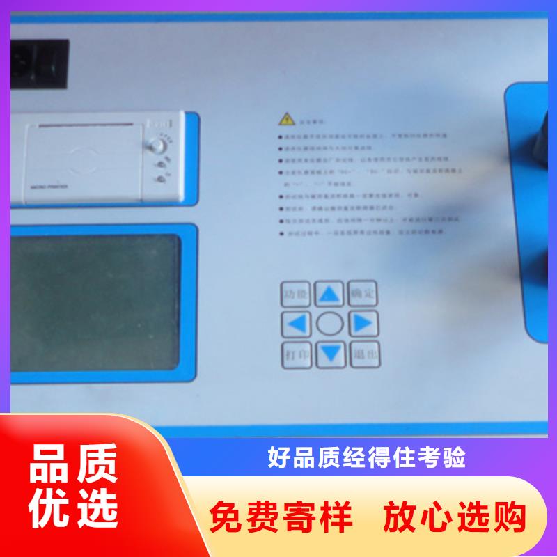 直流电阻测试仪视频-荆门市直流电阻测试仪-(此地)可服务区域东宝|京山|荆州|咸宁|恩施|武汉|襄阳|黄石