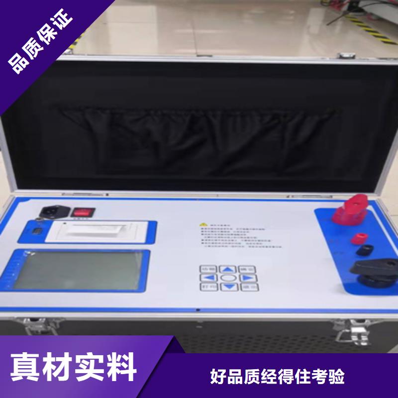 直流电阻测试仪视频-荆门市直流电阻测试仪-(此地)可服务区域东宝|京山|荆州|咸宁|恩施|武汉|襄阳|黄石