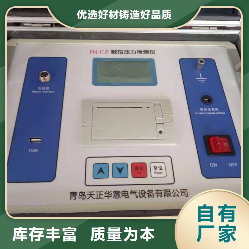 直流电阻测试仪-视频-直流电阻测试仪_直辖澳门市场覆盖等