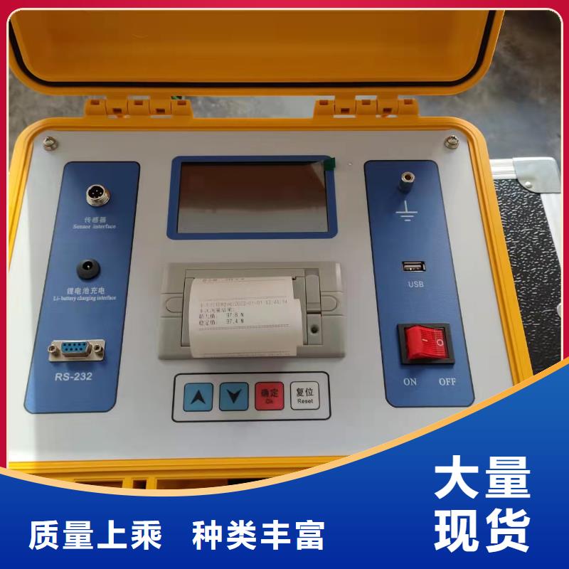 隔离开关触指压力测试仪,回路电阻测试仪用心做好每一件产品