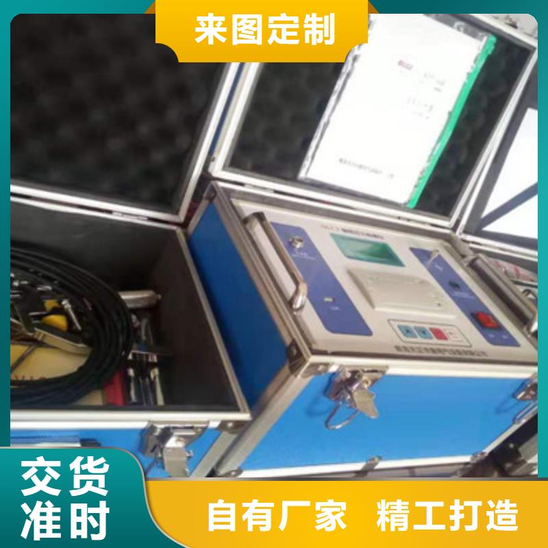 直流电阻测试仪视频-荆门市直流电阻测试仪-(此地)可服务区域东宝|京山|荆州|咸宁|恩施|武汉|襄阳|黄石