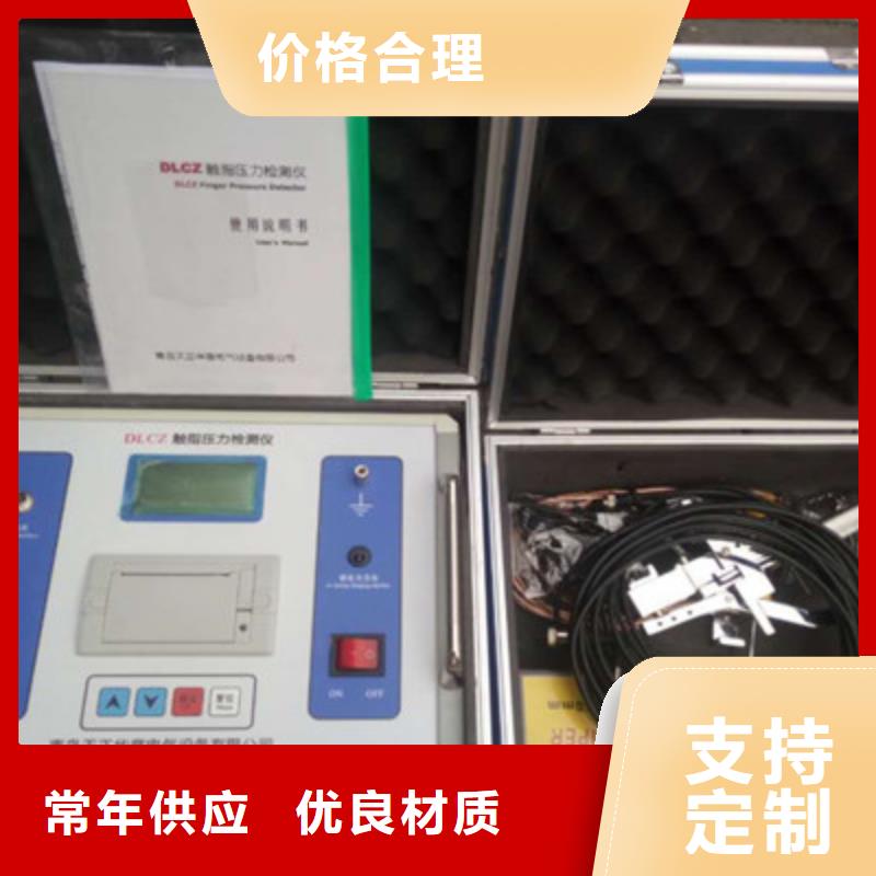 直流电阻测试仪-视频-直流电阻测试仪_直辖澳门市场覆盖等