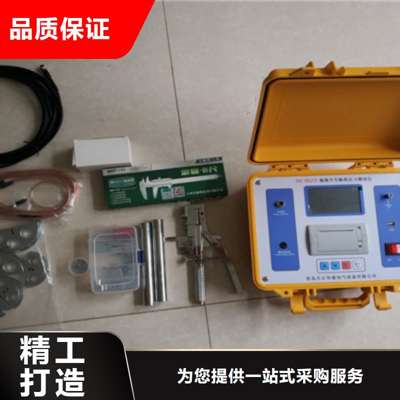 直流电阻测试仪-视频-直流电阻测试仪_直辖澳门市场覆盖等