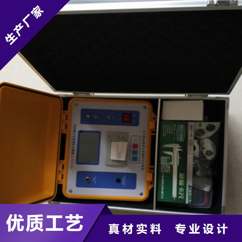 直流电阻测试仪视频-荆门市直流电阻测试仪-(此地)可服务区域东宝|京山|荆州|咸宁|恩施|武汉|襄阳|黄石
