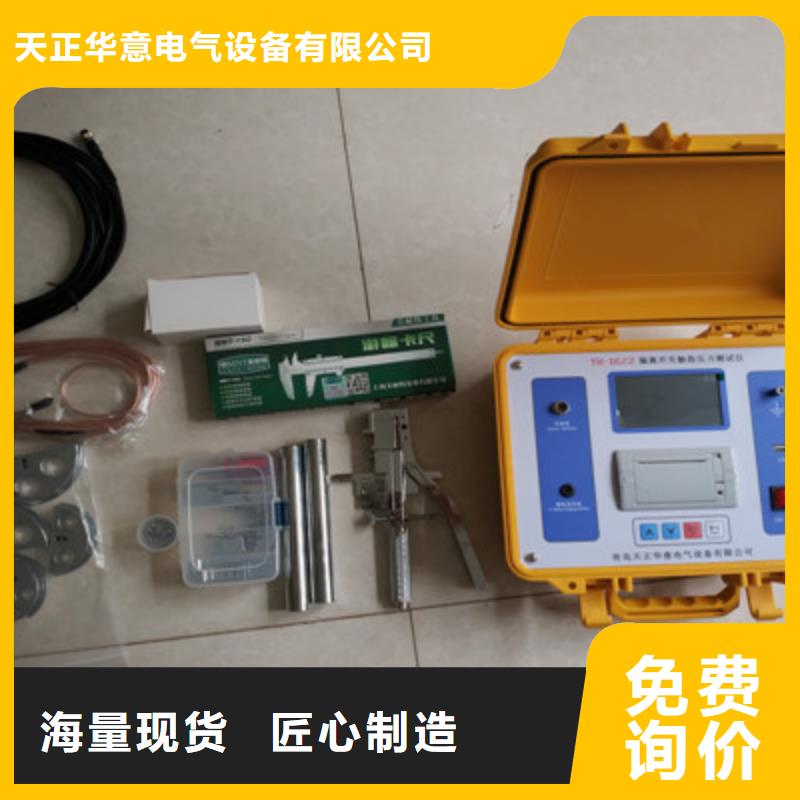 直流电阻测试仪-视频-直流电阻测试仪_直辖澳门市场覆盖等