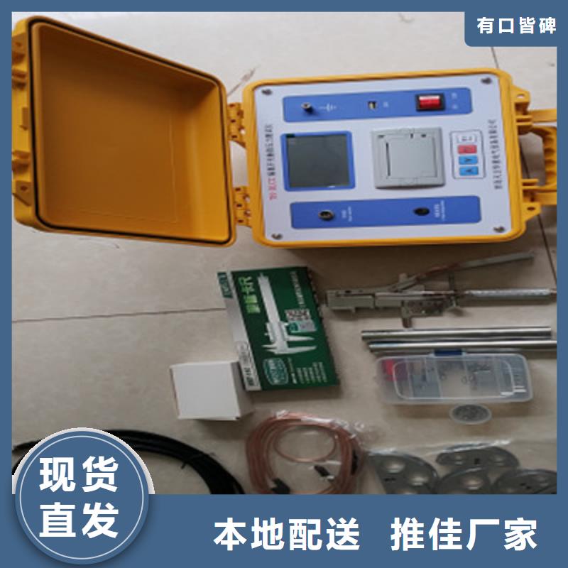 隔离开关触指压力测试仪,回路电阻测试仪用心做好每一件产品
