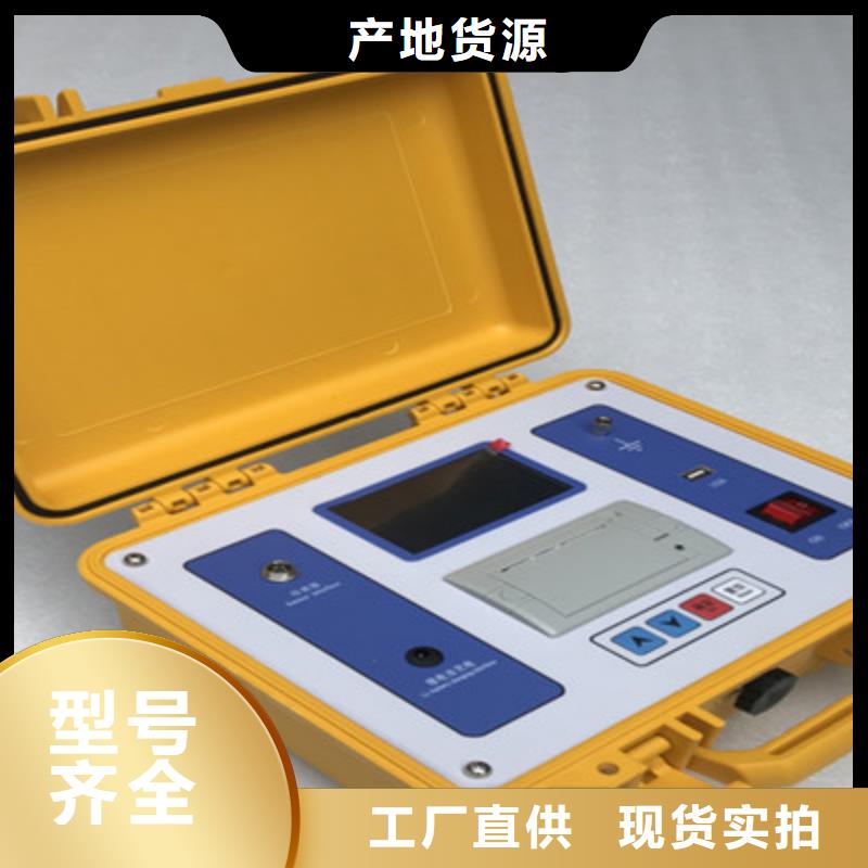 隔离开关触指压力测试仪,回路电阻测试仪用心做好每一件产品