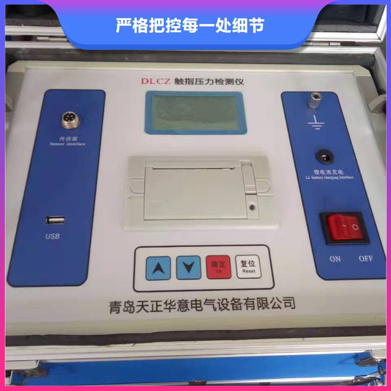 隔离开关触指压力测试仪,回路电阻测试仪用心做好每一件产品