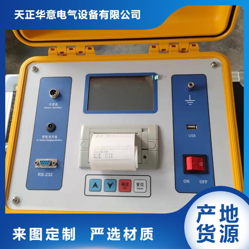 直流电阻测试仪-视频-直流电阻测试仪_直辖澳门市场覆盖等