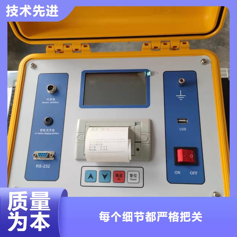 隔离开关触指压力测试仪,回路电阻测试仪用心做好每一件产品