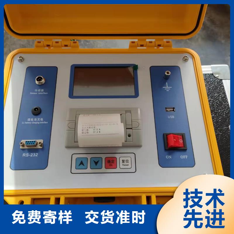 隔离开关触指压力测试仪,回路电阻测试仪用心做好每一件产品