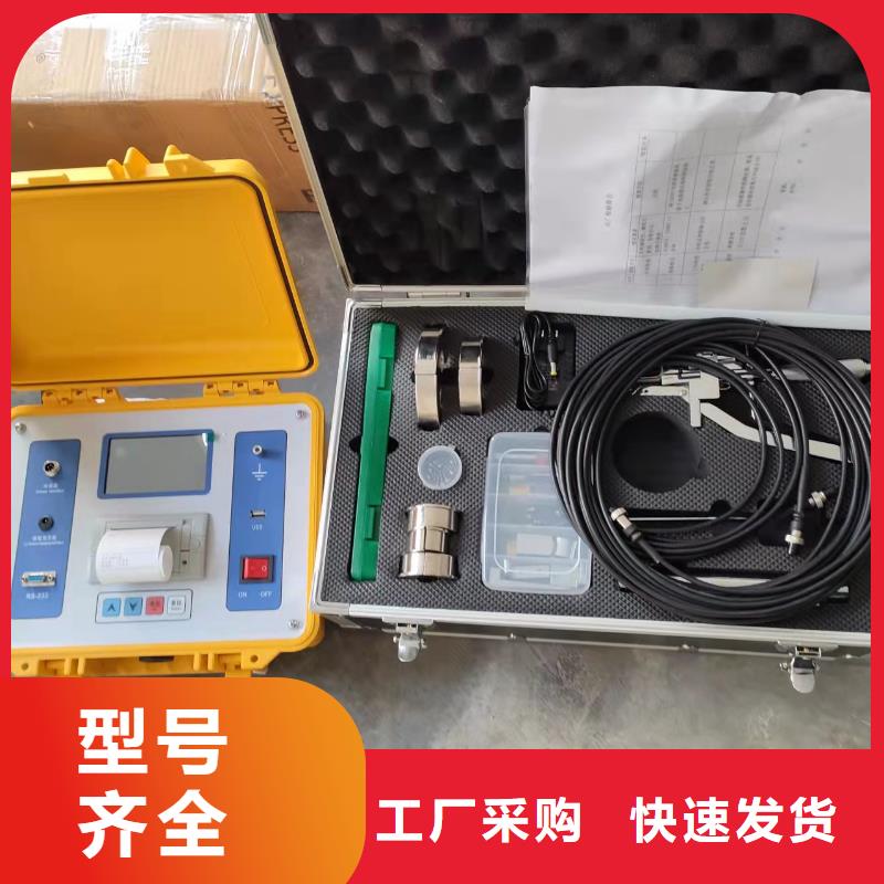 直流电阻测试仪视频-荆门市直流电阻测试仪-(此地)可服务区域东宝|京山|荆州|咸宁|恩施|武汉|襄阳|黄石