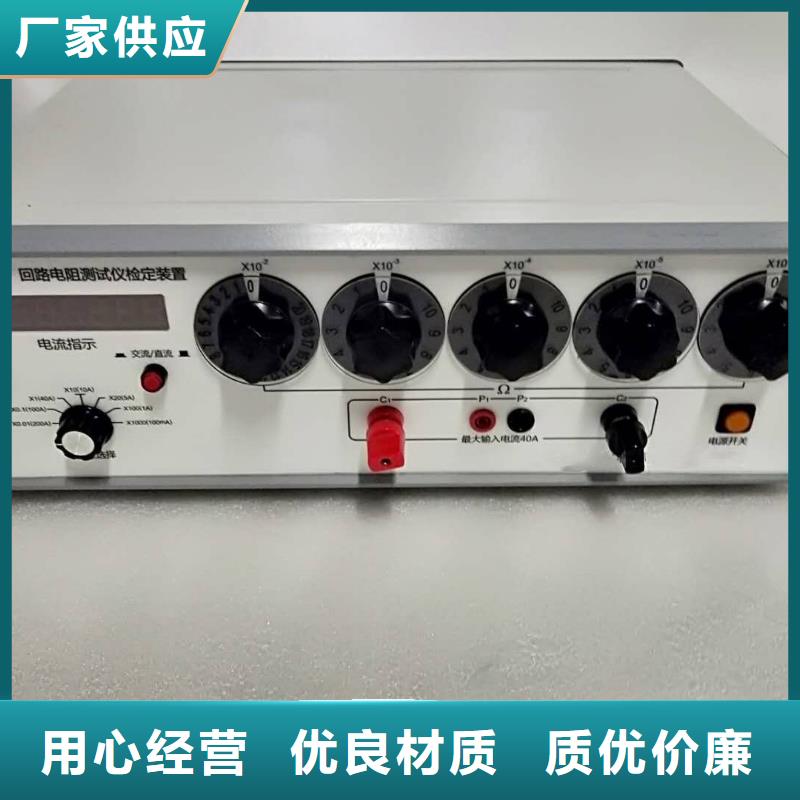 隔离开关触指压力测试仪,回路电阻测试仪用心做好每一件产品