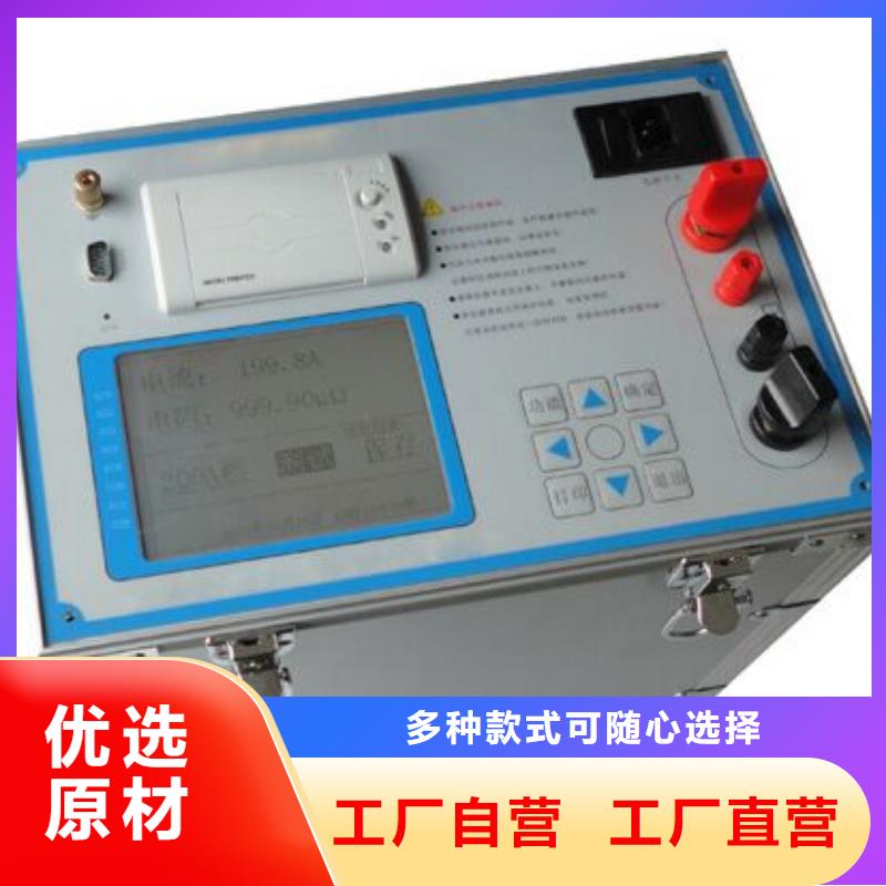 直流电阻测试仪-视频-直流电阻测试仪_直辖澳门市场覆盖等