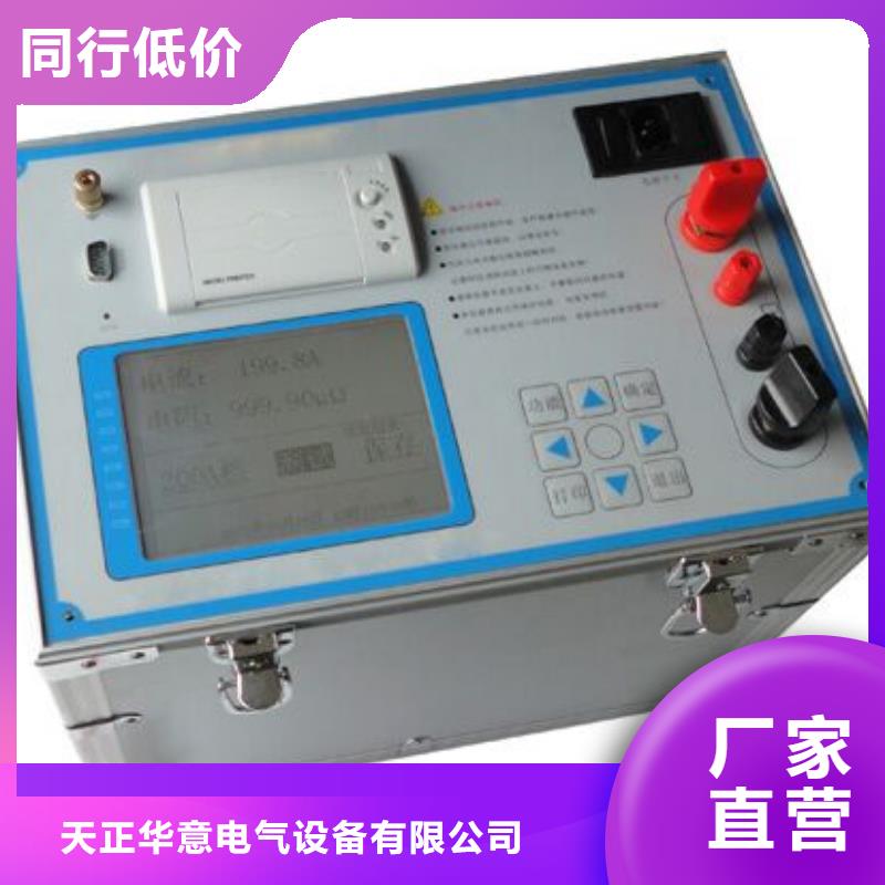 隔离开关触指压力测试仪,回路电阻测试仪用心做好每一件产品