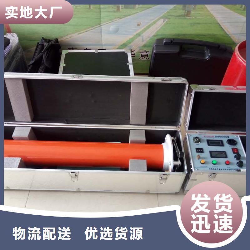 直流高压发生器高压开关特性校准装置送货上门