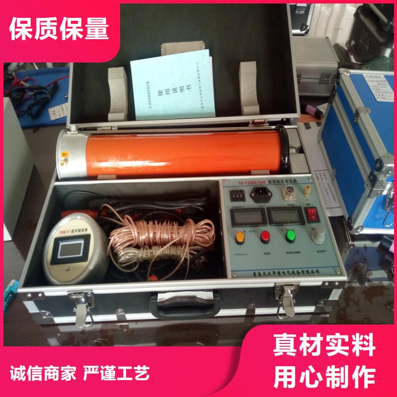 直流电阻测试仪-视频-直流电阻测试仪|株洲市|芦淞|炎陵|湘西|张家界|娄底|邵阳