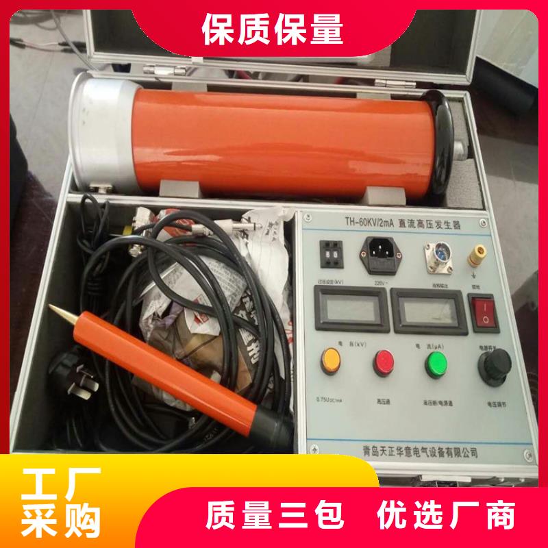 直流电阻测试仪-视频-直流电阻测试仪(天正华意)覆盖地域云南省普洱市德宏|昭通|迪庆|临沧|文山
