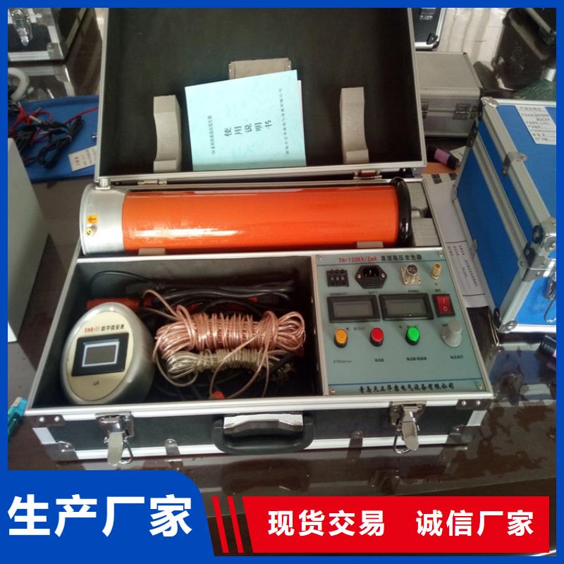 直流高压发生器高压开关特性校准装置送货上门