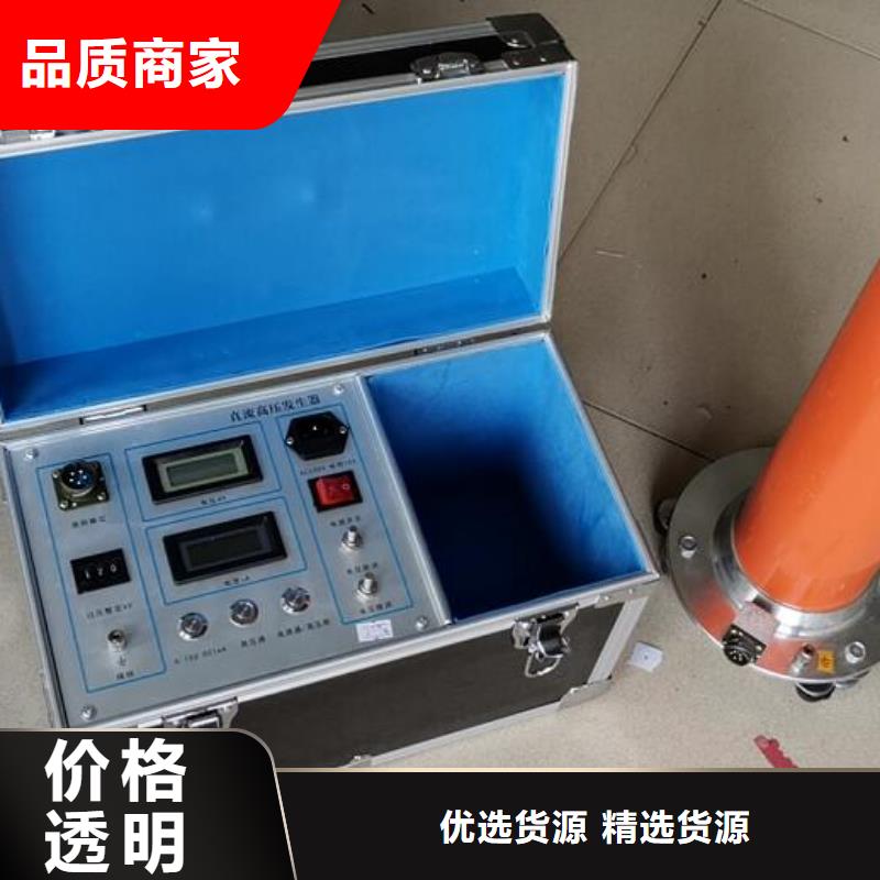 直流高压发生器电力电气测试仪器源头实体厂商