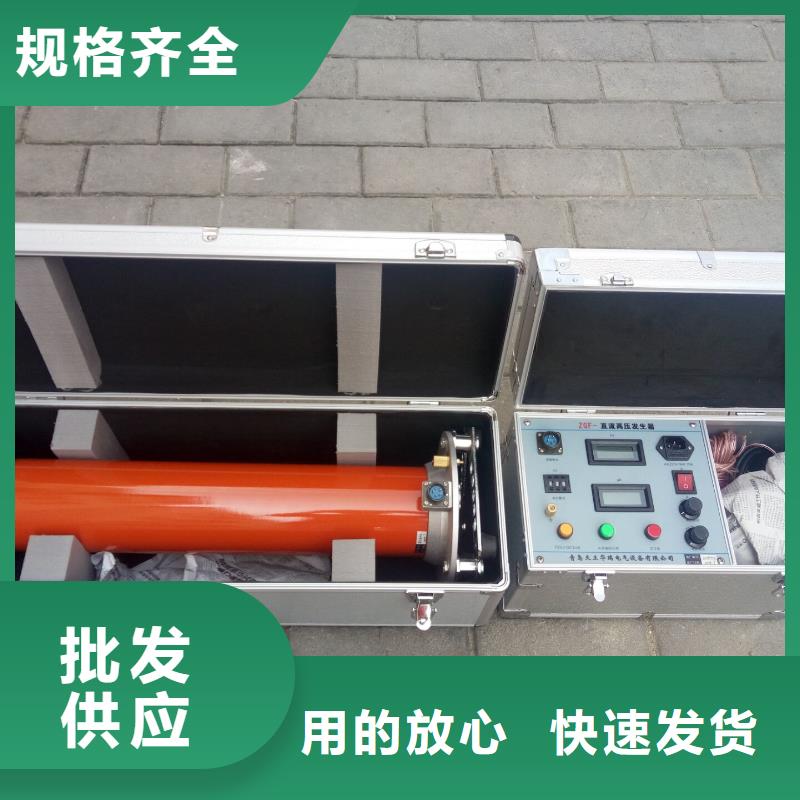 直流高压发生器电力电气测试仪器源头实体厂商