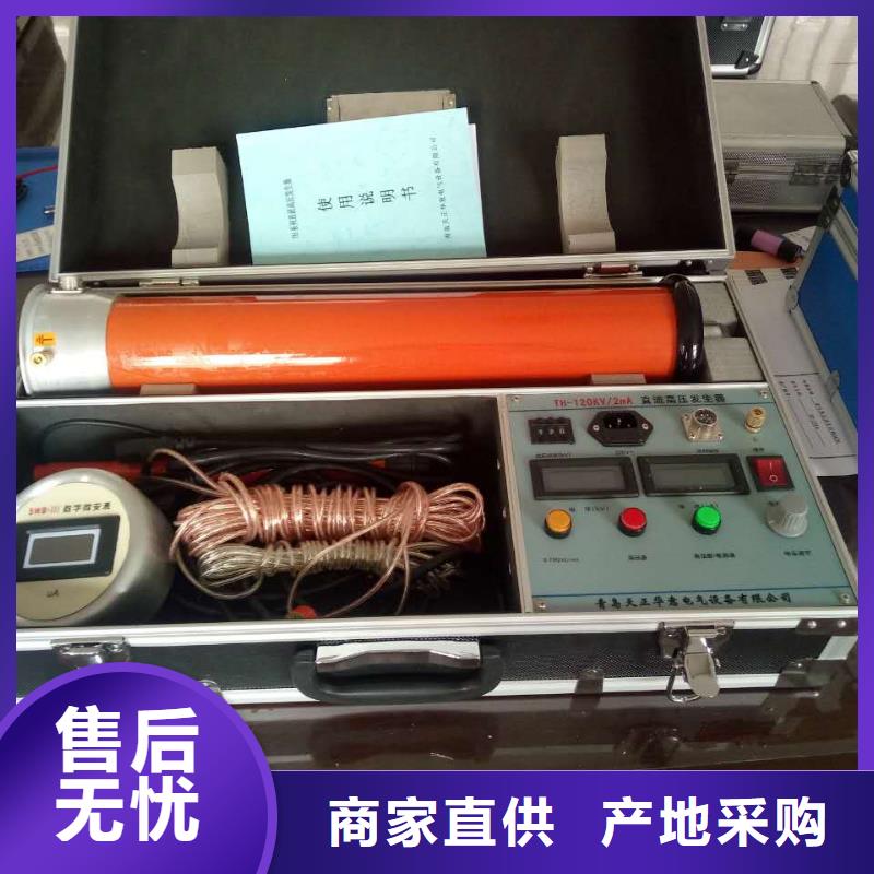 直流高压发生器高压开关特性校准装置送货上门