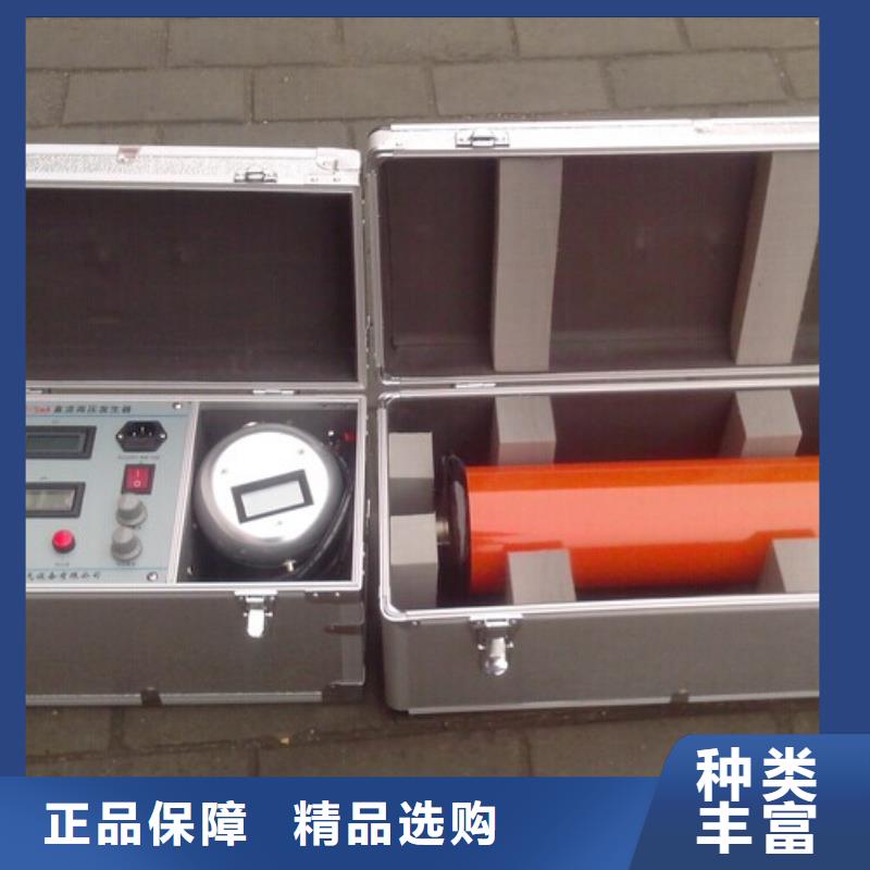 直流高压发生器电力电气测试仪器源头实体厂商