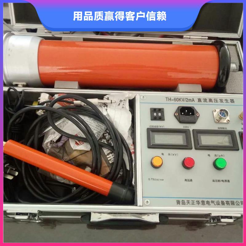 直流高压发生器电力电气测试仪器源头实体厂商