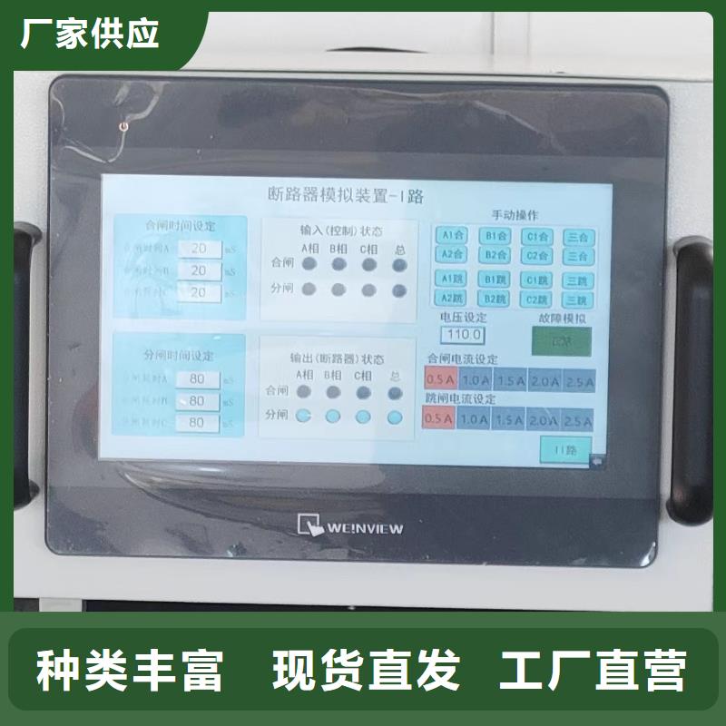 直流电阻测试仪-视频-直流电阻测试仪|江苏省南京市|浦口|下关|徐州|泰州|连云港|镇江|宿迁|常州