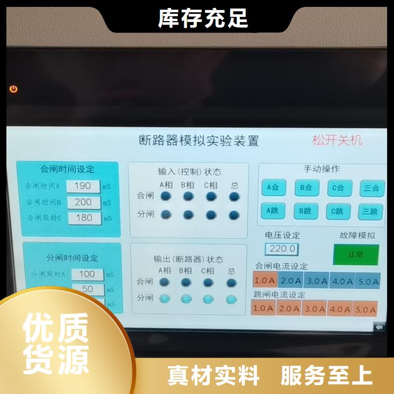 直流系统绝缘校验仪变频串联谐振耐压试验装置实体厂家