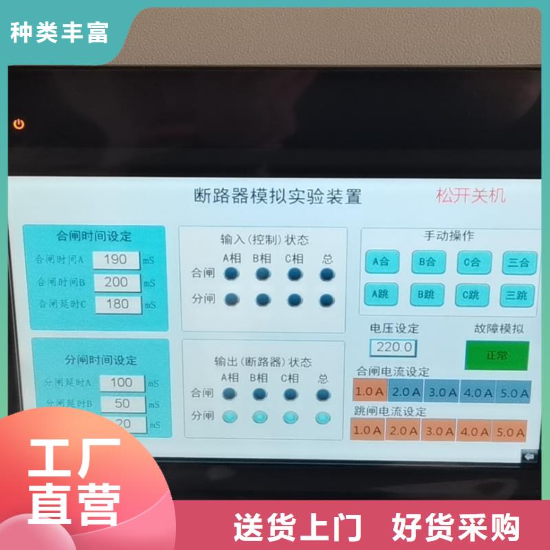 直流电阻测试仪视频-直流电阻测试仪-黑龙江省齐齐哈尔市富拉尔基|昂昂溪|佳木斯|大兴安岭|哈尔滨|大庆【同城】经销商
