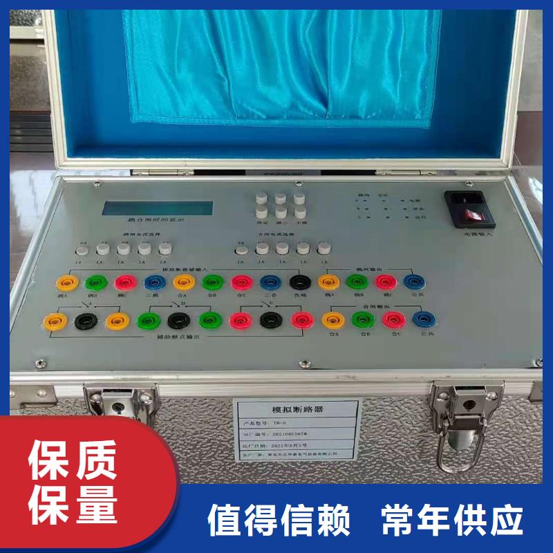 直流系统绝缘校验仪电缆故障测试仪原厂制造