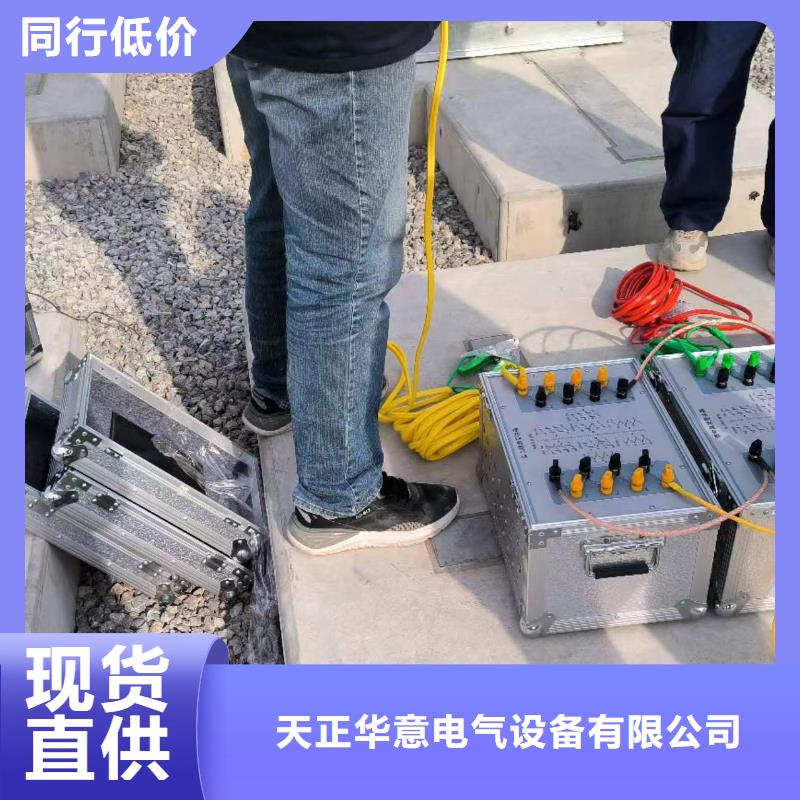 直流系统绝缘校验仪,电力电气测试仪器产地工厂