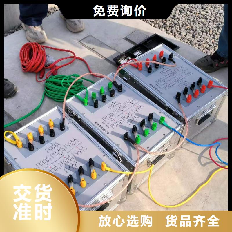 直流电阻测试仪-视频-兴隆台|双台子|锦州|丹东|本溪|抚顺|沈阳天正华意直流电阻测试仪_ 天正华意电气设备(盘锦市分公司)