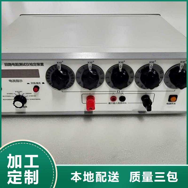 直流电阻测试仪-视频-直流电阻测试仪|江苏省南京市|浦口|下关|徐州|泰州|连云港|镇江|宿迁|常州