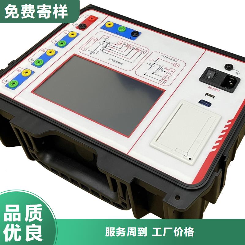 直流电阻测试仪视频-直流电阻测试仪-黑龙江省齐齐哈尔市富拉尔基|昂昂溪|佳木斯|大兴安岭|哈尔滨|大庆【同城】经销商