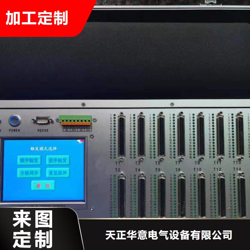 直流电阻测试仪视频-直流电阻测试仪-黑龙江省齐齐哈尔市富拉尔基|昂昂溪|佳木斯|大兴安岭|哈尔滨|大庆【同城】经销商
