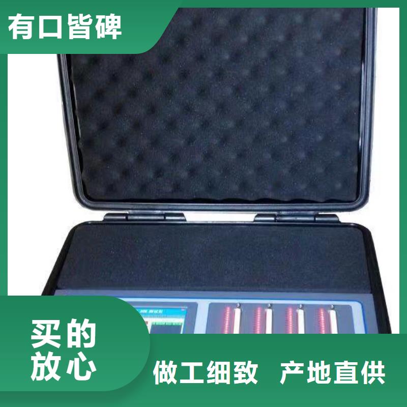 直流电阻测试仪视频-直流电阻测试仪-黑龙江省齐齐哈尔市富拉尔基|昂昂溪|佳木斯|大兴安岭|哈尔滨|大庆【同城】经销商