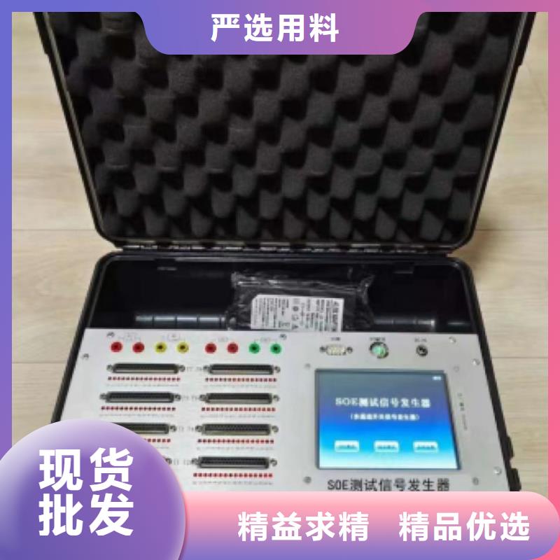 直流系统绝缘校验仪电缆故障测试仪原厂制造