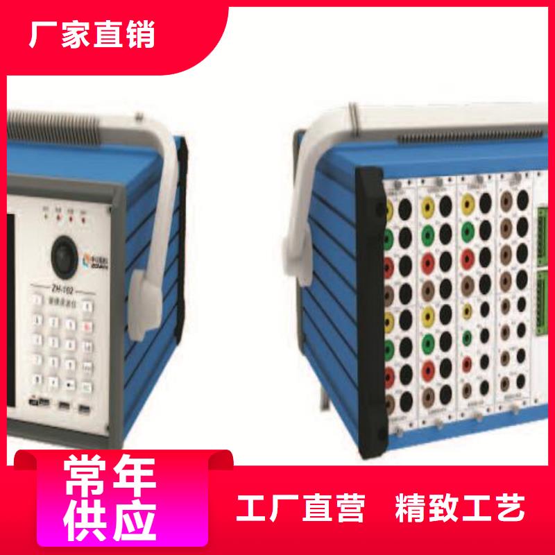 直流电阻测试仪视频-直流电阻测试仪-黑龙江省齐齐哈尔市富拉尔基|昂昂溪|佳木斯|大兴安岭|哈尔滨|大庆【同城】经销商