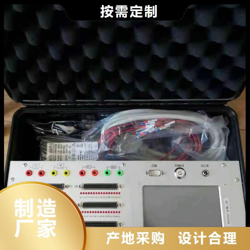 直流电阻测试仪-视频-直流电阻测试仪|江苏省南京市|浦口|下关|徐州|泰州|连云港|镇江|宿迁|常州