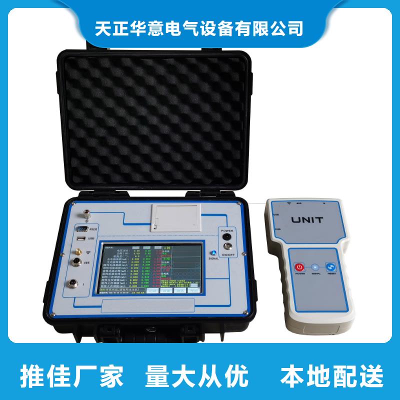 直流电阻测试仪视频-直流电阻测试仪-黑龙江省齐齐哈尔市富拉尔基|昂昂溪|佳木斯|大兴安岭|哈尔滨|大庆【同城】经销商